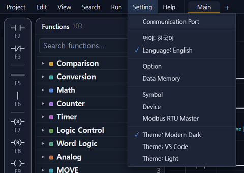 Figure 5. The Setting menu 