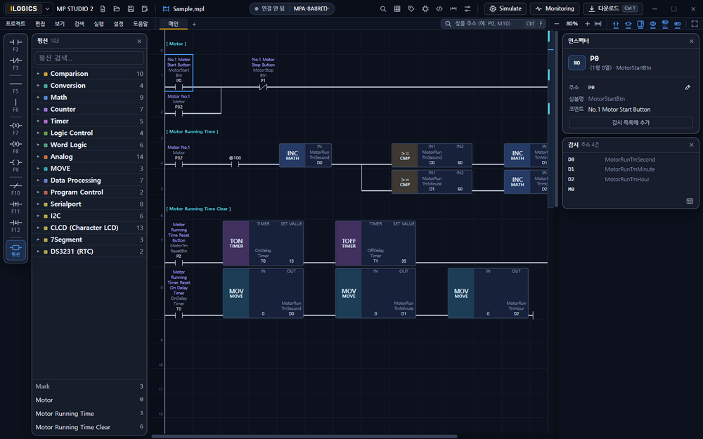 MP STUDIO 2 기본 화면 MP STUDIO 2 기본 화면