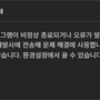 chfirst-run-notice.png