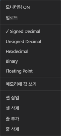 Figure 3. Ladder-cell context menu 