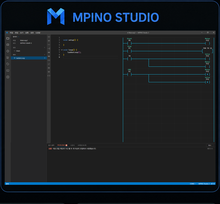 MPINO Studio 2でコードとラダーロジックを1画面で編集している画面 — エクスプローラー・コードエディタ・ラダー図