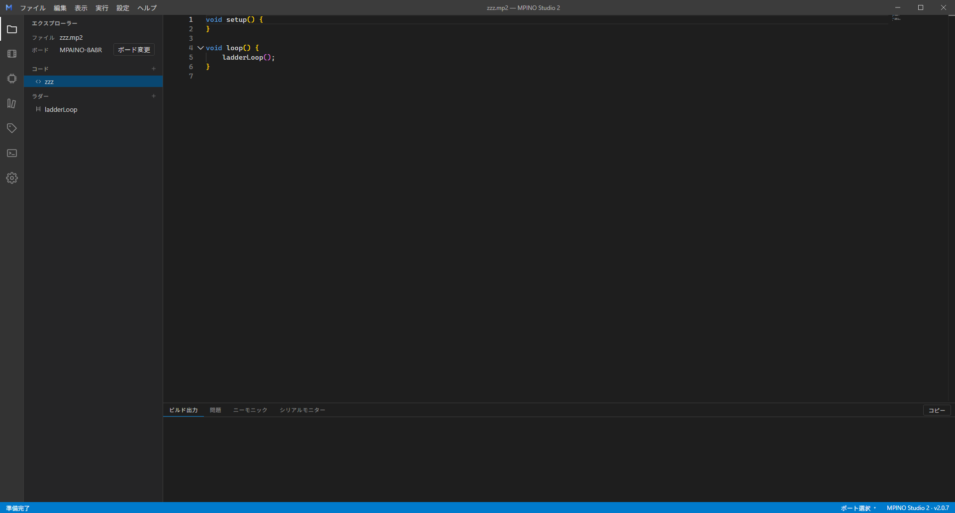 MPINO STUDIO2 — Arduino C/C++ コード
