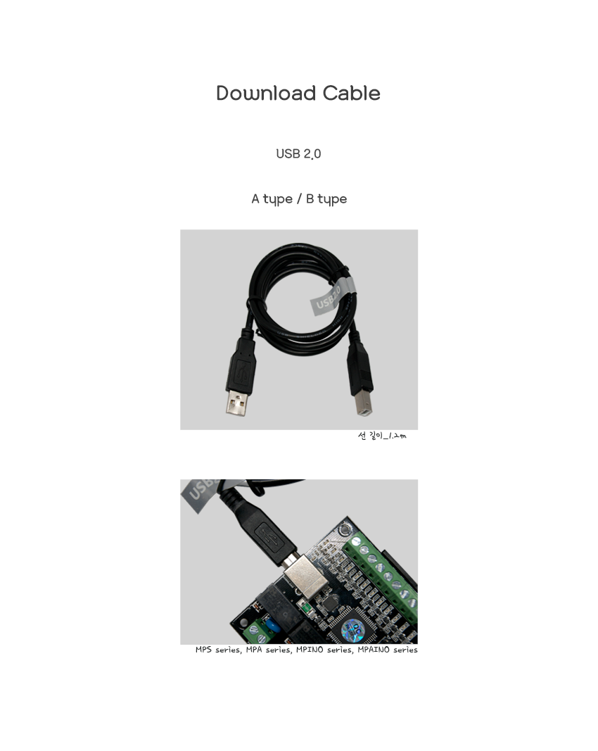 USB A-B 다운로드 케이블 상품 상세 이미지